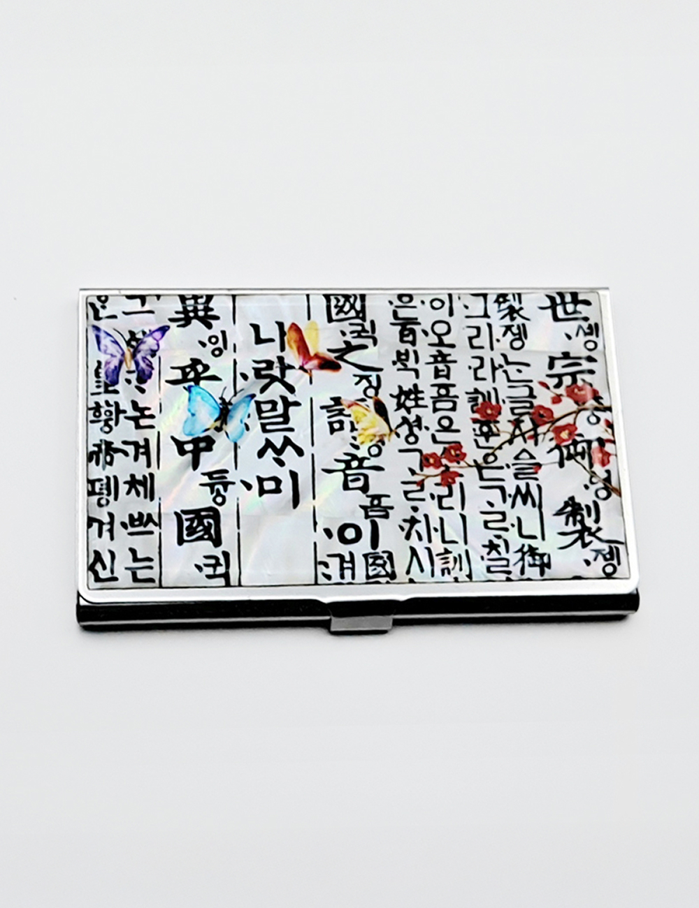 매화, 훈민정음