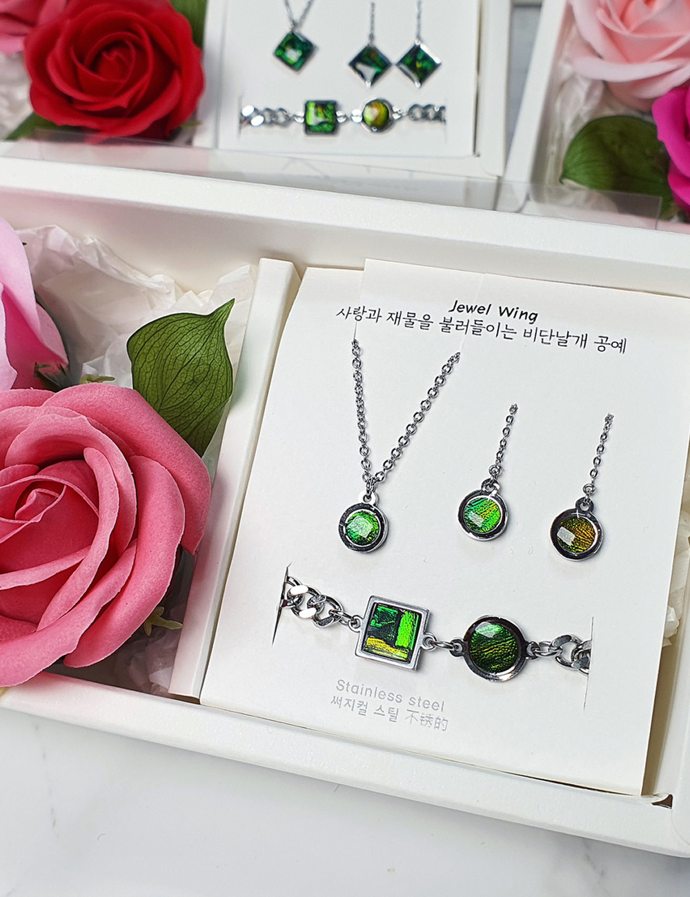 사랑과 재물의 비단날개 팔찌, 목걸이, 귀걸이세트